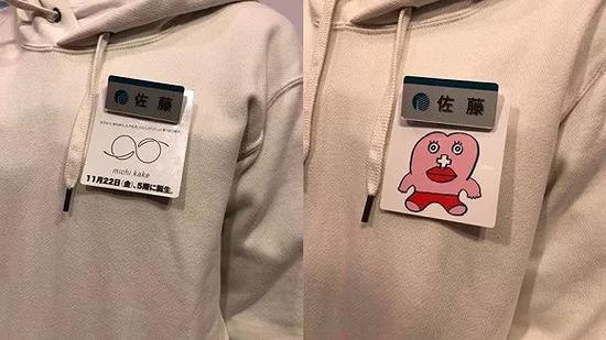 图片来源:@itm_nlabt Twitter