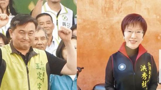 左为王定宇 右为洪秀柱