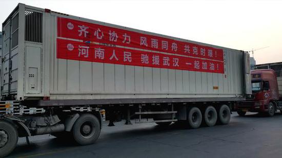 装载产品的车辆