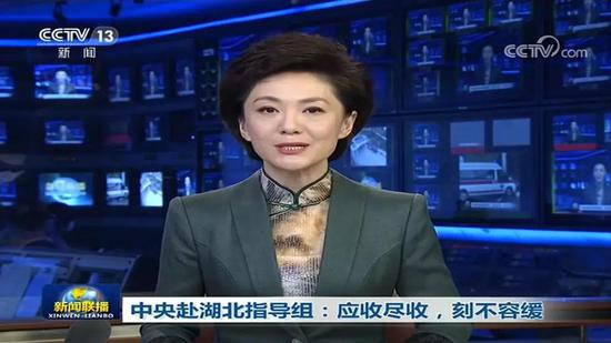 孫春蘭赴雷神山醫院:應收盡收、不漏一人! 1 264e ipfprtn7836442
