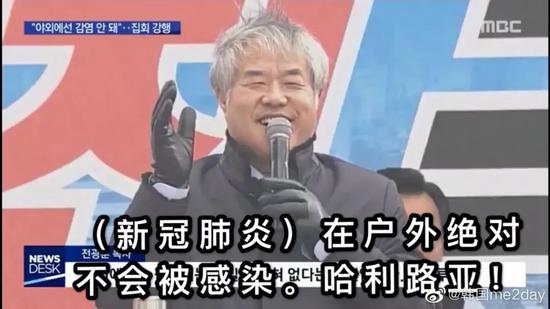 首尔光华门集会现场令人震惊的一幕。