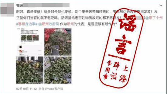 28年前南医大女生被杀案“系医生告破”？不实！