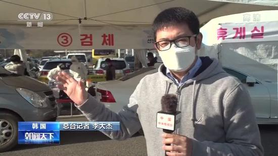 为加强疫情筛查 韩国布置采样“直通车”