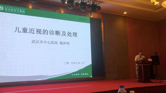  梅仲明参加学术交流。受访者供图