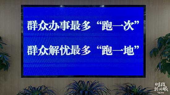 △安吉县社会矛盾纠纷调处化解中心以群众矛盾纠纷化解“最多跑一地”为目标。（总台央视记者段德文拍摄）