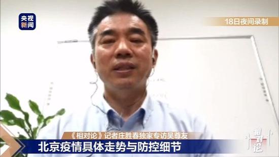 北京此轮疫情病毒传染性更强？吴尊友解答