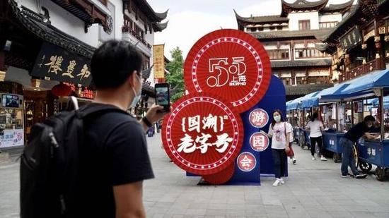 ▲上海“五五购物节”促进上海传统老字号创新营销模式。