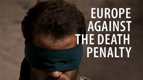 （图说：“欧洲反对死刑” 图源：欧委会官网）