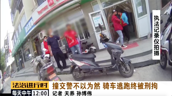 北京一外卖小哥撞伤交警后逃逸■北京一外卖小哥撞伤交警后逃逸，24小时后落网