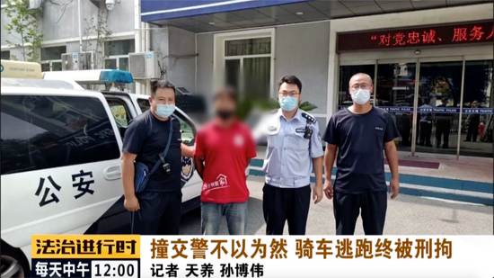 北京一外卖小哥撞伤交警后逃逸■北京一外卖小哥撞伤交警后逃逸，24小时后落网