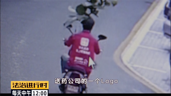 北京一外卖小哥撞伤交警后逃逸■北京一外卖小哥撞伤交警后逃逸，24小时后落网