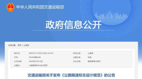 #全国高速公路#11月起，全国高速公路将迎重大变化！