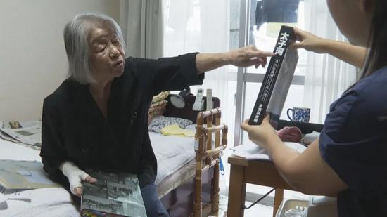 日本籍解放军老兵，91岁仍在战斗