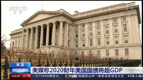 2020年中美两国gdp_解码中美GDP:专家称20年内中国将是美国两倍