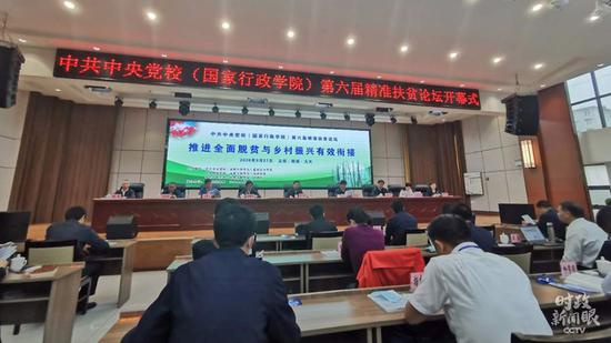 ��9��27�գ����뵳У����������ѧԺ�������쾫׼��ƶ��̳������ʡ��ͨ�д���ؾٰ졣