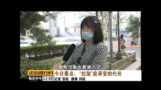 北京：火锅店两桌客人互殴 男子劝架变打架