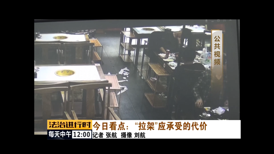 北京：火锅店两桌客人互殴 男子劝架变打架