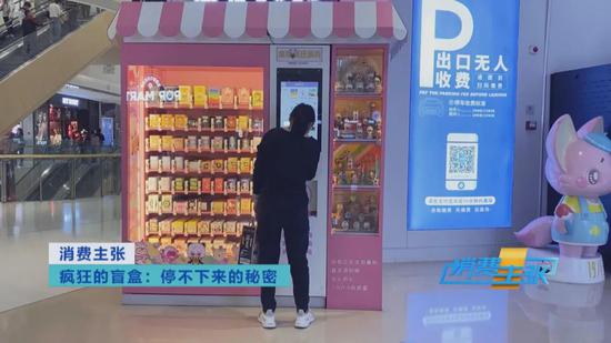 疯狂的盲盒背后,隐秘着哪些玄机?