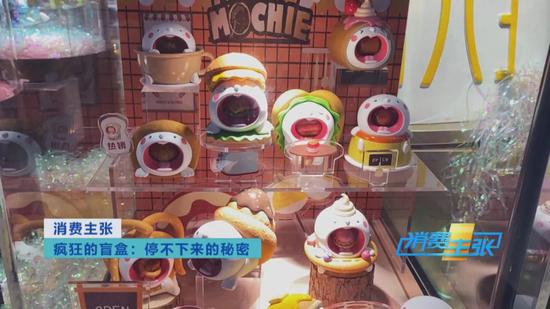 疯狂的盲盒背后,隐秘着哪些玄机?