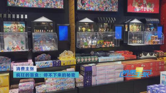 疯狂的盲盒背后,隐秘着哪些玄机?