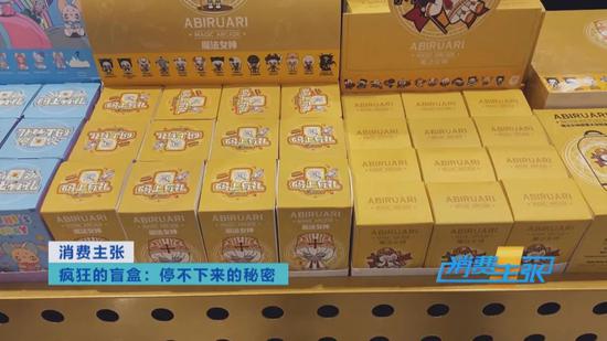 疯狂的盲盒背后,隐秘着哪些玄机?
