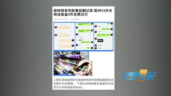 疯狂的盲盒背后,隐秘着哪些玄机?