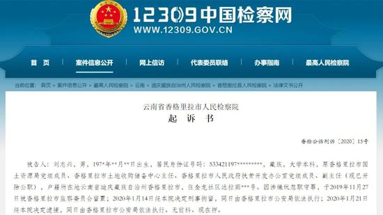 96年女会计7个月偷2100万公款赌博!案发时只剩7万