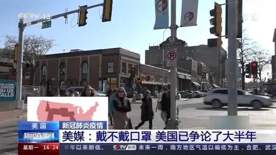 戴口罩与否之争(图源:央视音信)