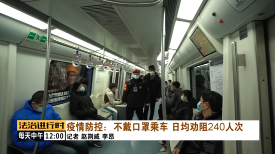 男子在北京地铁14号线上卖唱，未正确戴口罩被拘！(图3)