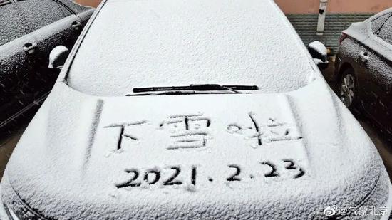 北京降雪 图：@气象北京