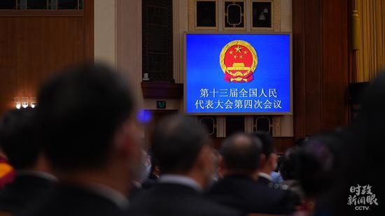 △3月11日下午3点,十三届全国人大四次会议闭幕会举行。(总台国广记者李晋拍摄)