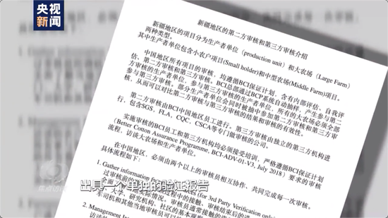 图源:央视新闻