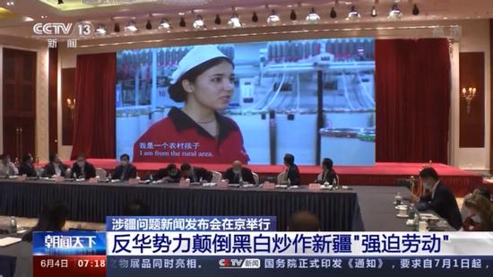 新疆维吾尔族工人美西方反华势力炒作强迫劳动是典型造谣抹黑