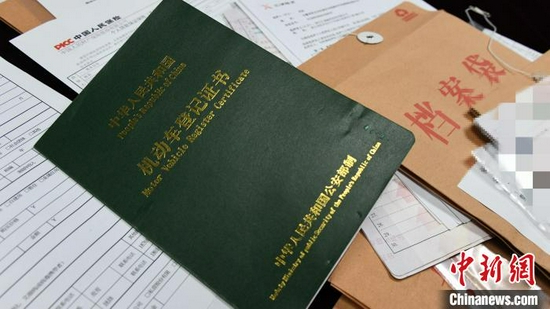 上海首例个人履约信用保证险系列骗保案告破