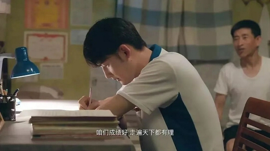 《你好，舊時(shí)光》劇照