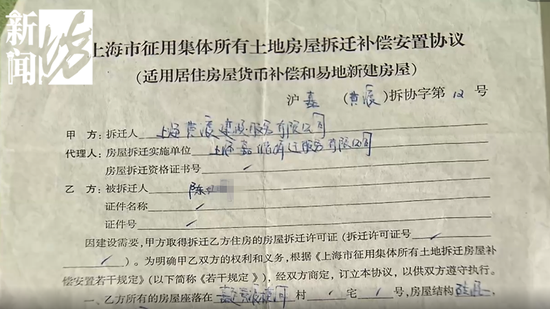 哪里出问题?上海这户人家房子住了5年 产证就是办不出