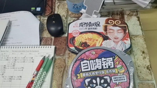 学校送来的零食