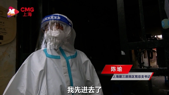 抗疫进行时丨党员突击队身穿“大白服”，睡在办公桌，他们这样守护上海小弄堂