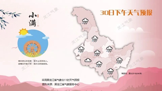 注意！北部和东部地区风力较大，降雨区域能见度低、道路湿滑