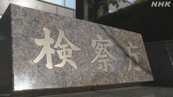 日本東京奧組委原理事被捕 涉嫌受賄千萬日元