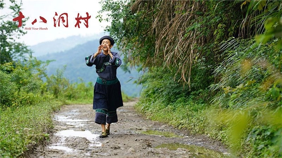  电影《十八洞村》剧照