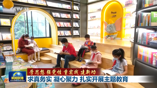 边调研边破解难题、边为民办实事 推动主题教育走深、走实、走心