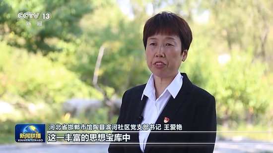 科学谋划、统筹安排、分类指导 多地深入开展第二批主题教育