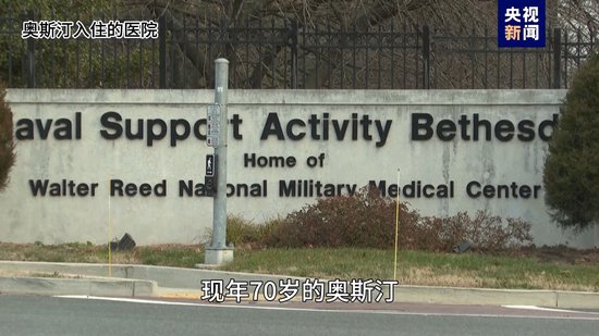 胃和耳朵，哪个和晕车关系更大？