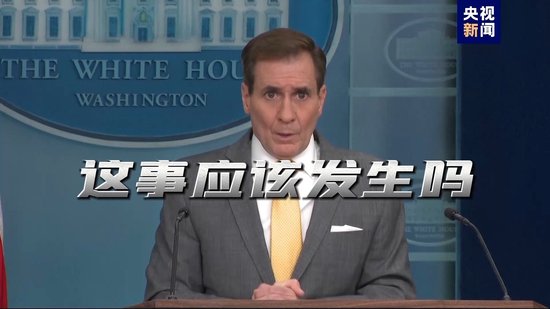 南宁一小区2.3元一级物业费，门禁坏一个月没人修？v8.8.3 官方安卓版