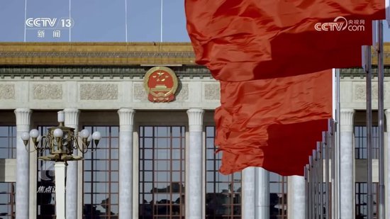 焦点访谈|坚定不移办好自己的事 中央政治局会议为经济工作定向稳舵