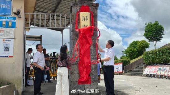 “清澈的爱 只为中国” 祥榕中学正式挂牌