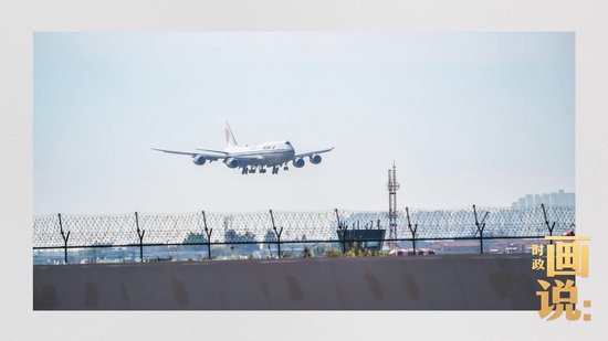 时政画说丨走近邻