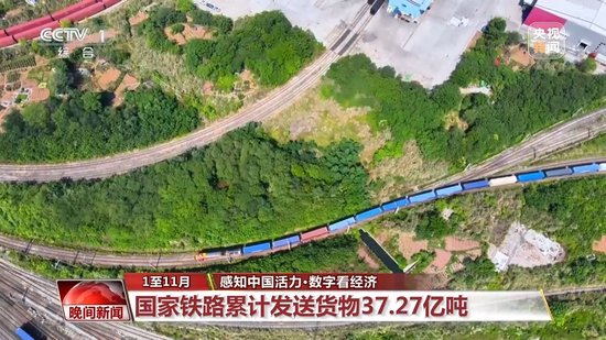 视频丨从油气生产、数字消费、智慧农业等多领域成就 感受中国经济活力