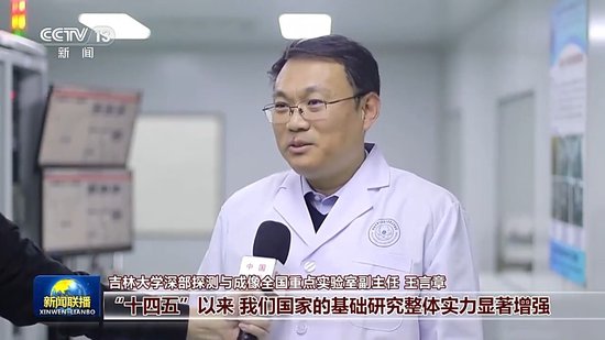 视频丨习近平主席二〇二六年新年贺词引发各地干部群众热烈反响